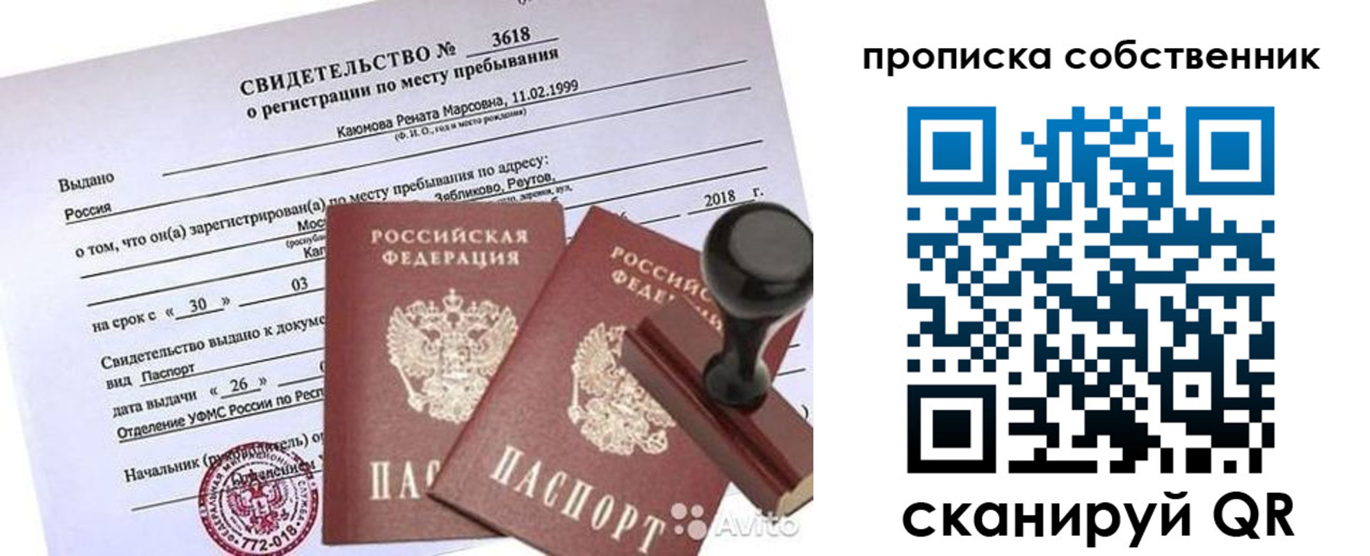 найти адрес прописки в Киреевске