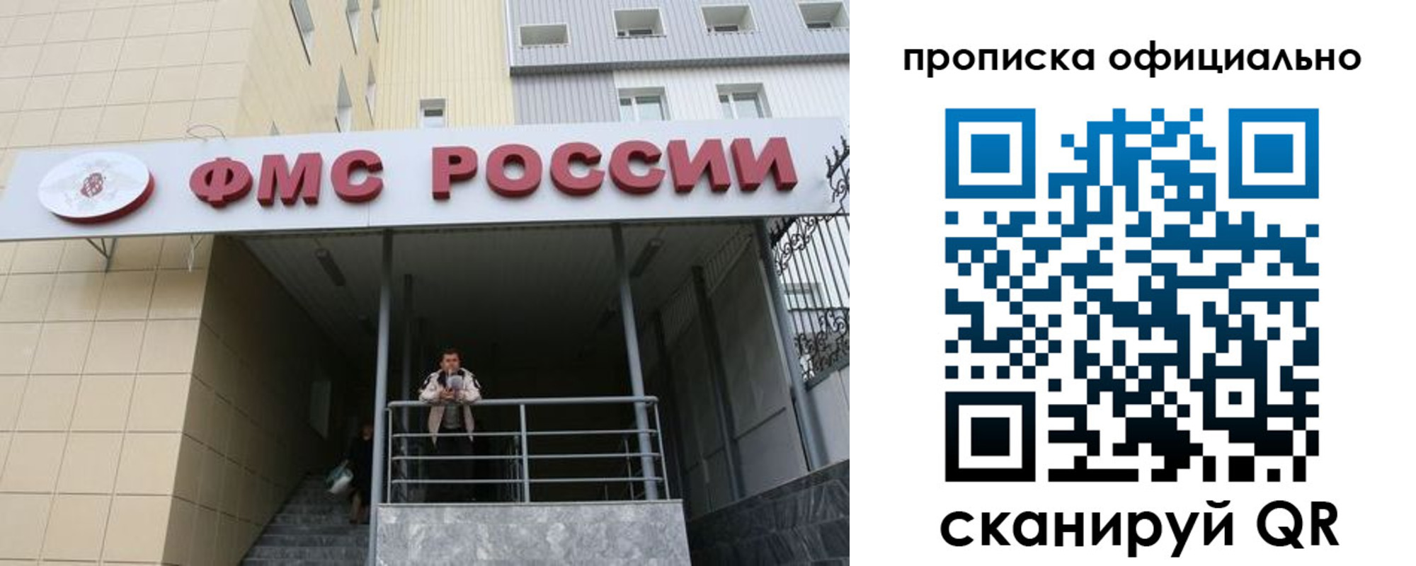 прописка для кредита в Киреевске