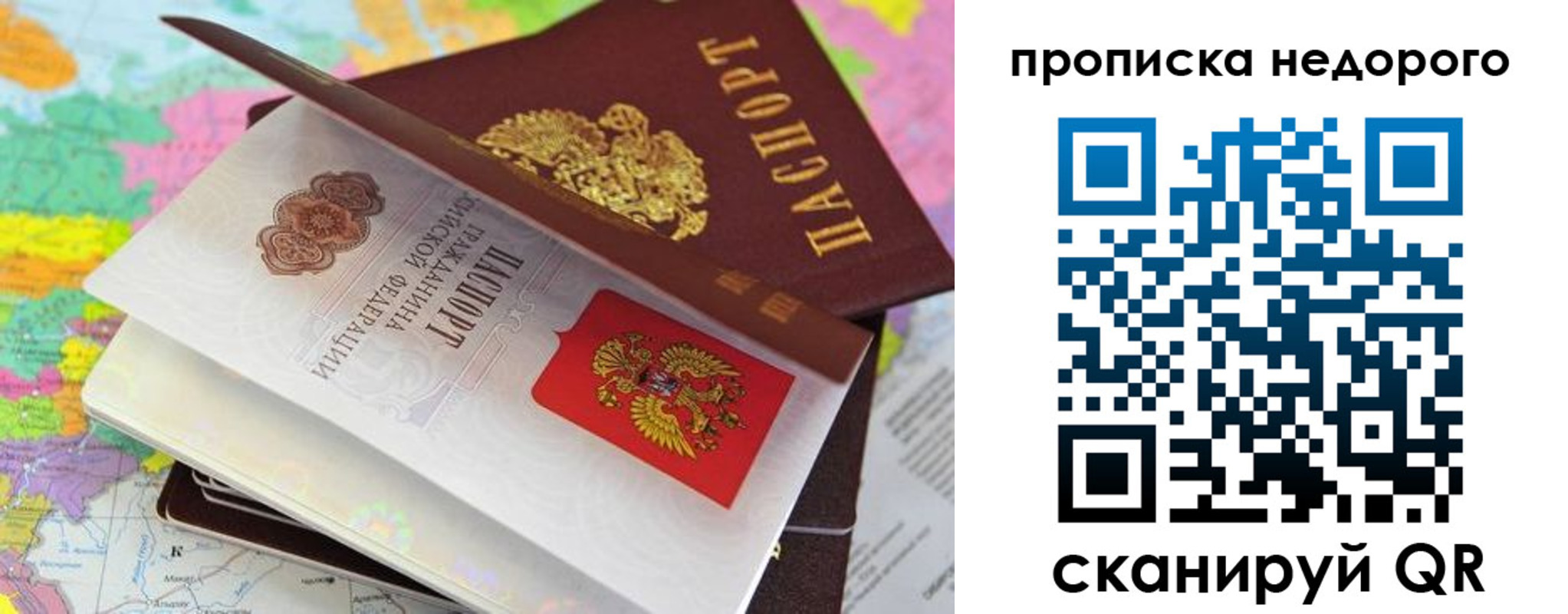 прописка регистрация в Киреевске