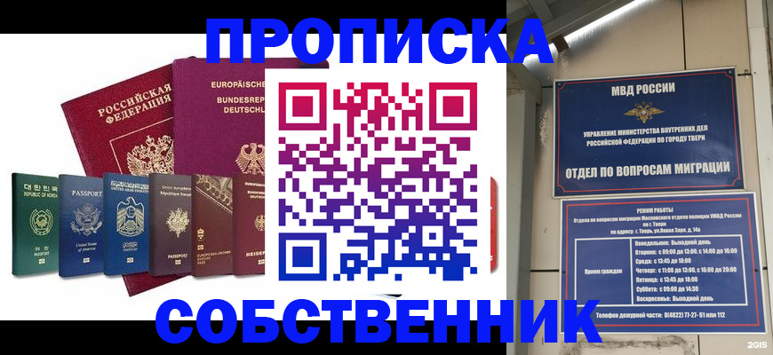 регистрация для дет. сада в Киреевске