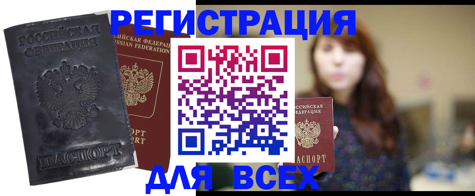 прописка поиск в Киреевске